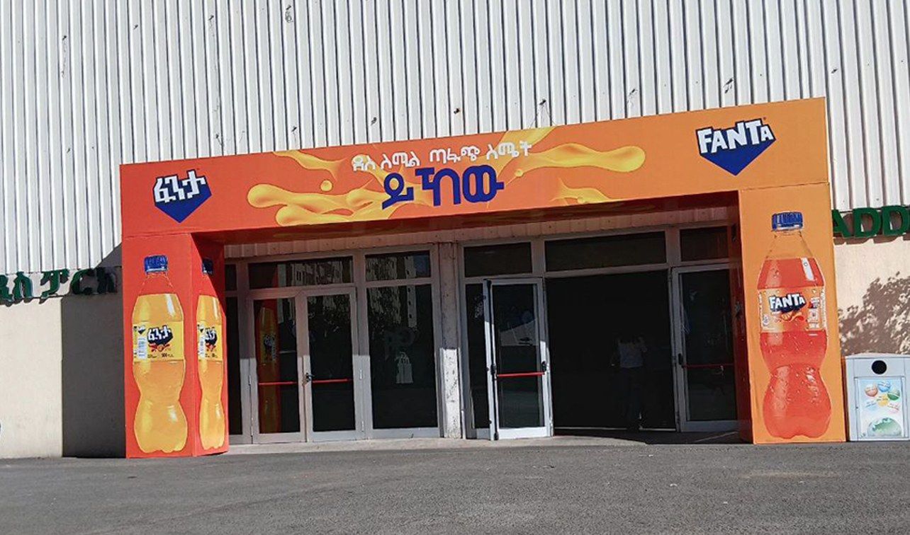 Fanta branded entrance gate