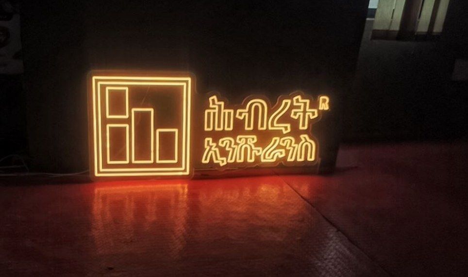 Neon house sign fabrication