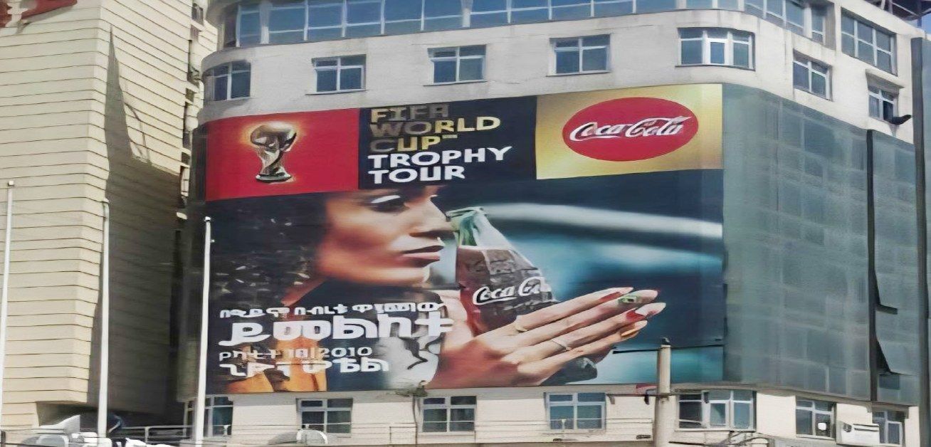 World Cup trophy tour wall branding