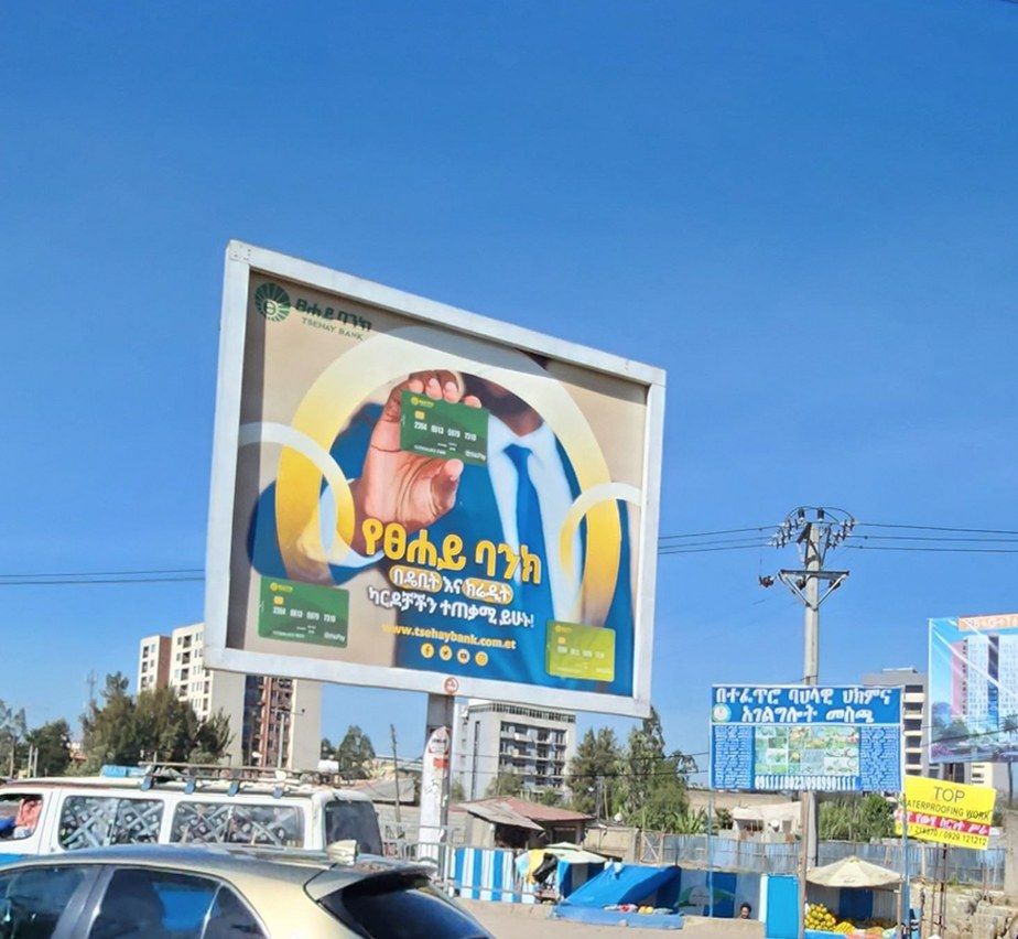 City billboard